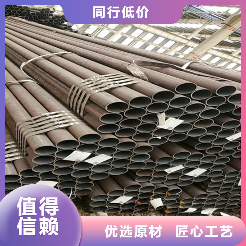 性价比高的

12CrMoG无缝钢管批发商