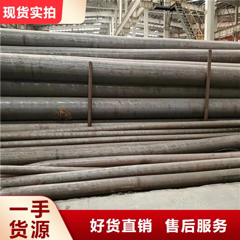 机械加工用无缝钢管