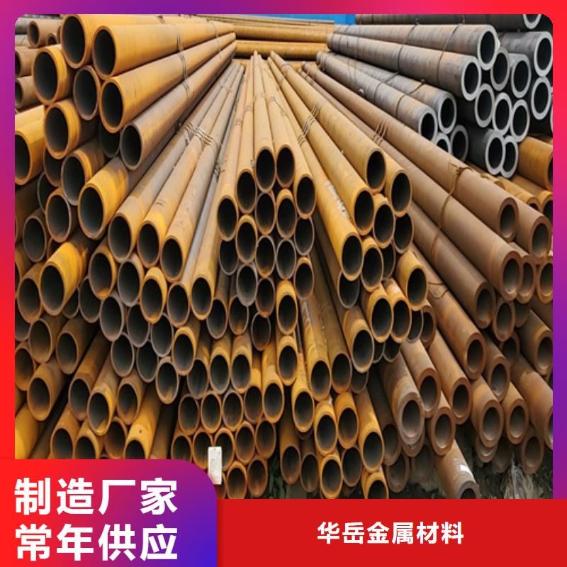 20#无缝钢管-优质靠谱