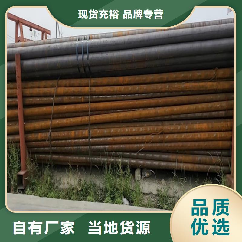 性价比高的10#无缝钢管销售厂家