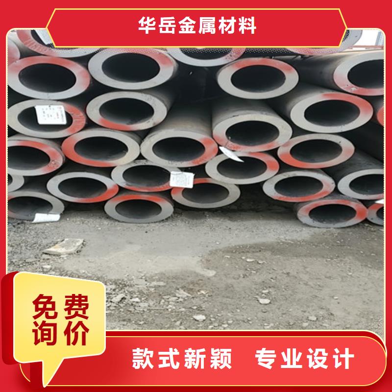 液压支架用无缝钢管期待您的来电