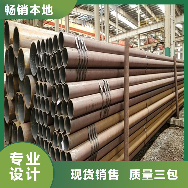 液压支架用无缝钢管期待您的来电
