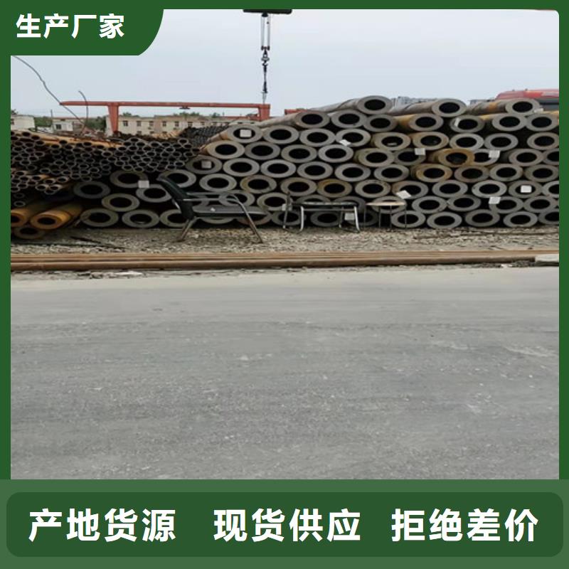 有现货的45号精密无缝钢管经销商