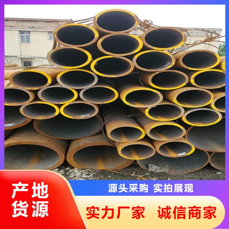 性价比高的

12CrMoG无缝钢管批发商