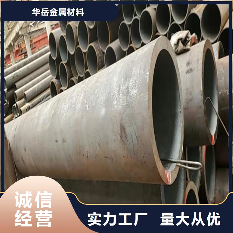 冷拔无缝钢管、冷拔无缝钢管生产厂家