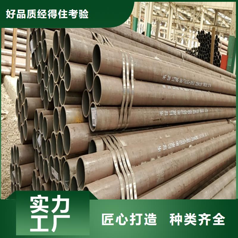 有现货的45号精密无缝钢管经销商