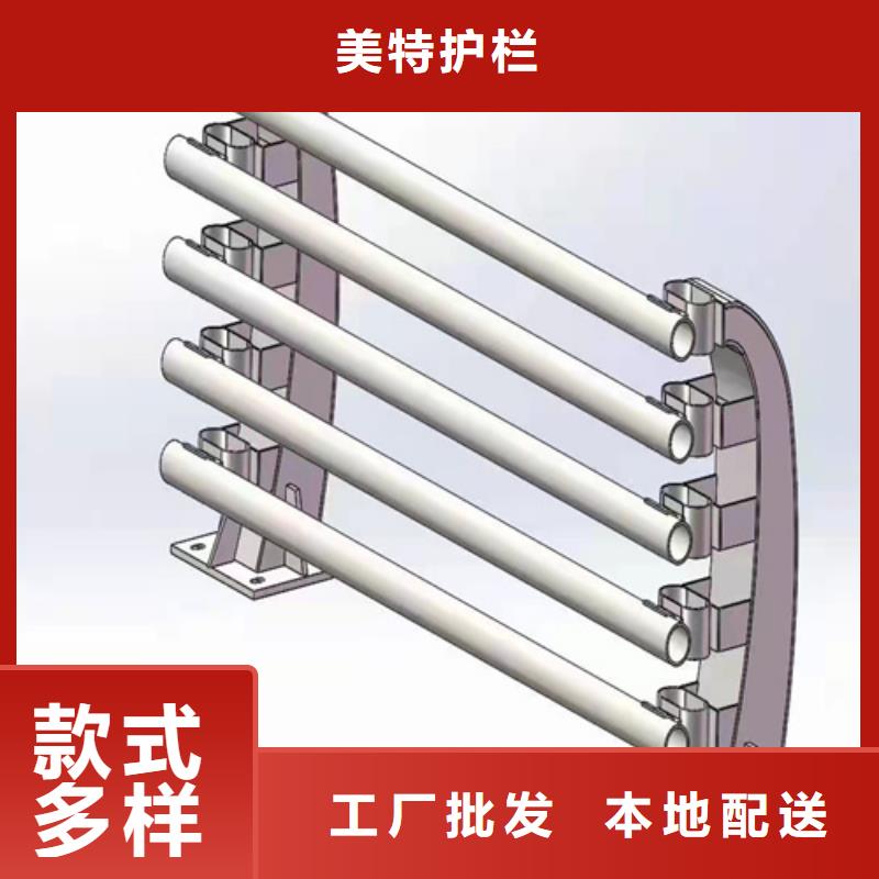 人行道护栏品质保证