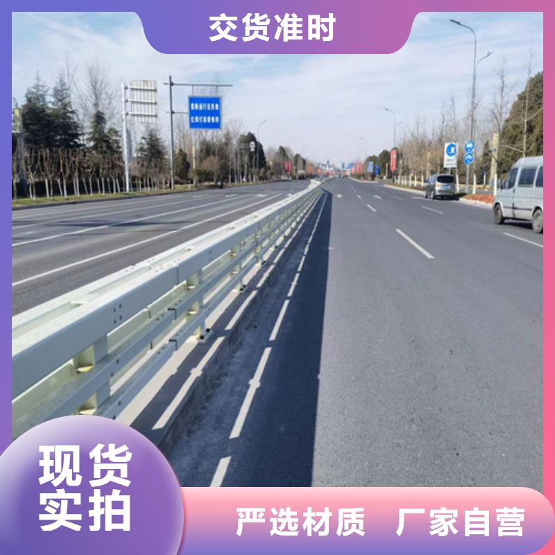 交通护栏全国走货