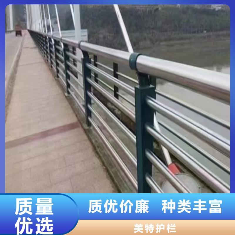 不锈钢复合管护栏厂家直销