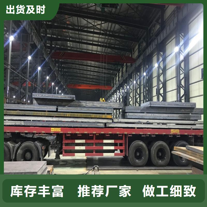 山东45#钢板切割厂家