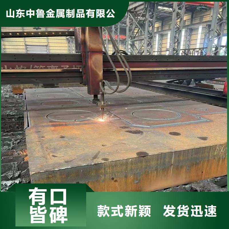 440mm毫米厚Q235B特厚钢板数控切割厂家联系方式