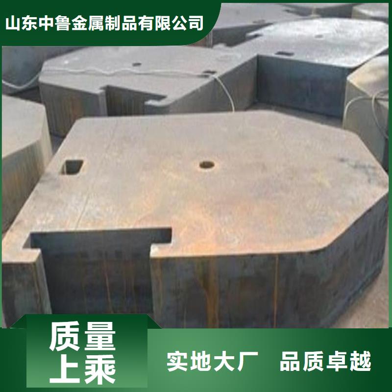 大庆16MN特厚钢板切割厂家