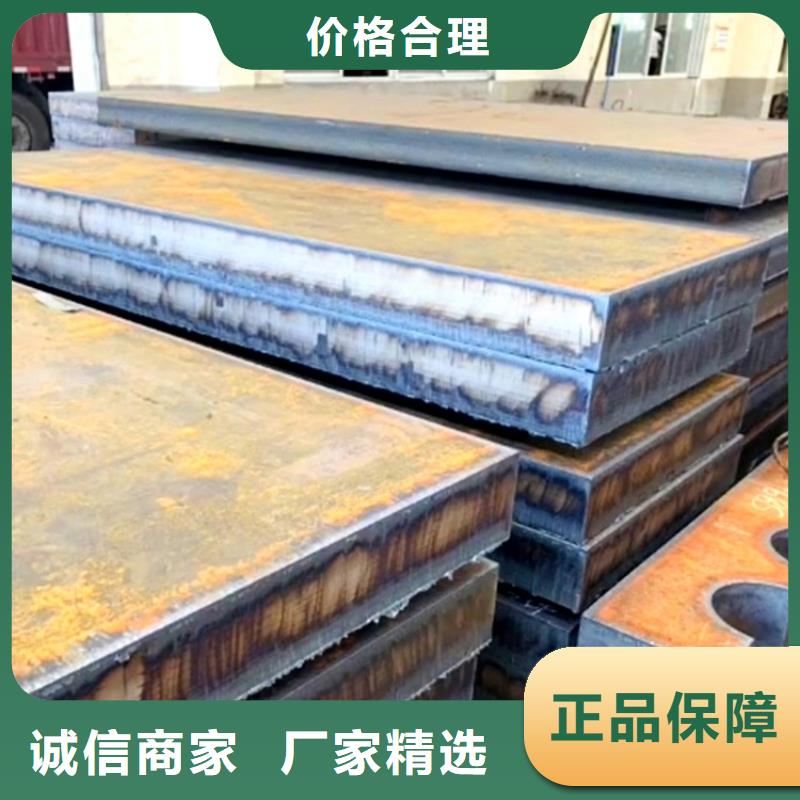 特厚钢板Q235BQ355B45号弹簧钢板批发供应