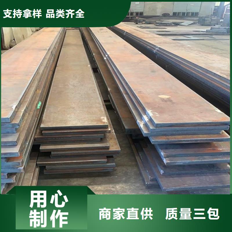 440mm毫米厚Q355B钢板现货厂家