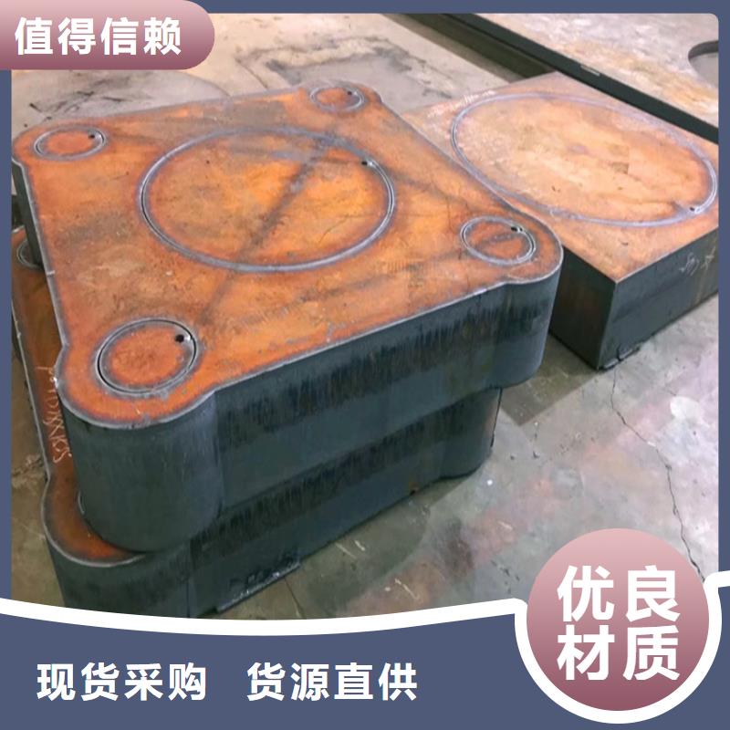 580mm毫米厚Q355B特厚钢板切割价格