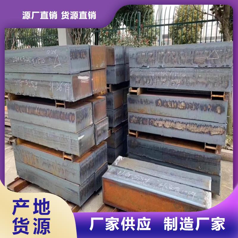 特厚钢板Q235BQ355B45号猛板无中间商厂家直销