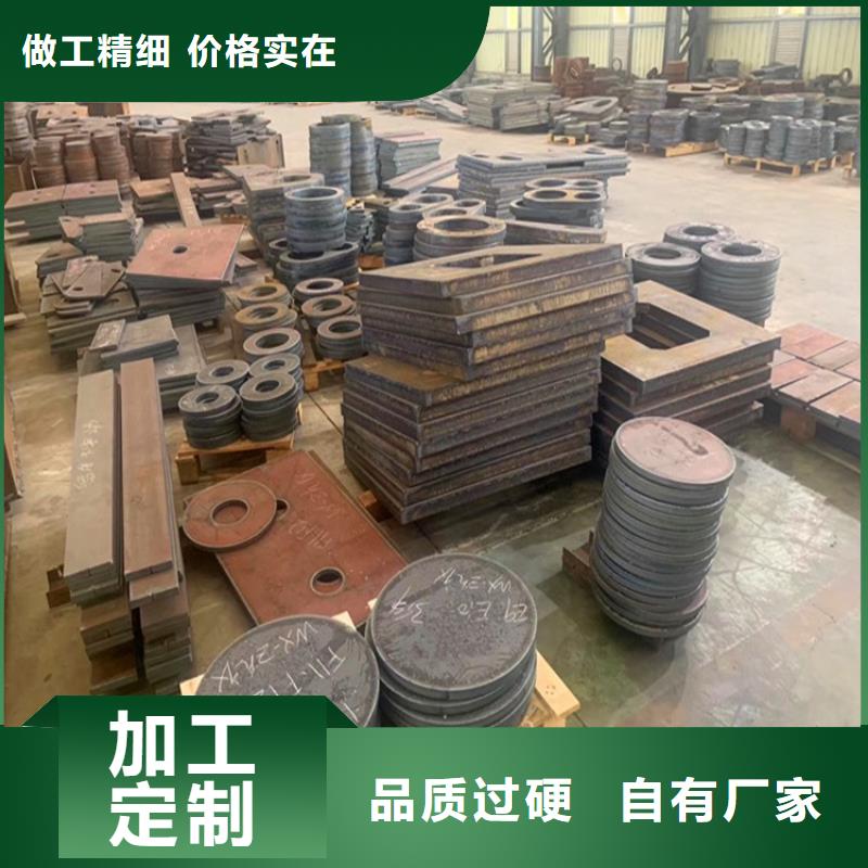 特厚钢板Q235BQ355B45号弹簧钢板批发供应
