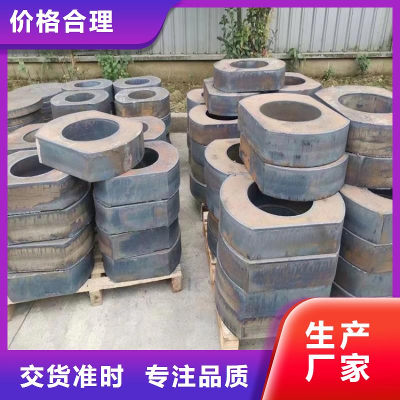 440mm毫米厚Q235B特厚钢板数控切割厂家联系方式