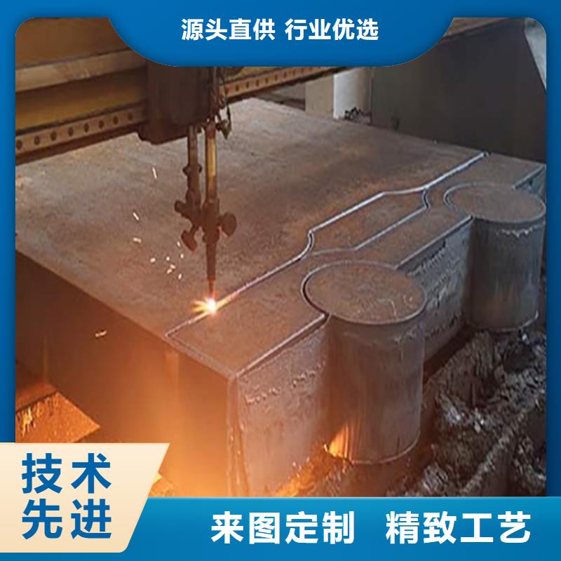 长治Q235B钢板下料厂家