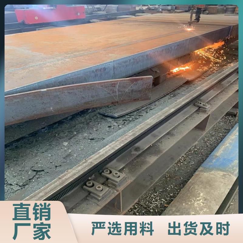 特厚钢板Q235BQ355B45号,猛板自主研发