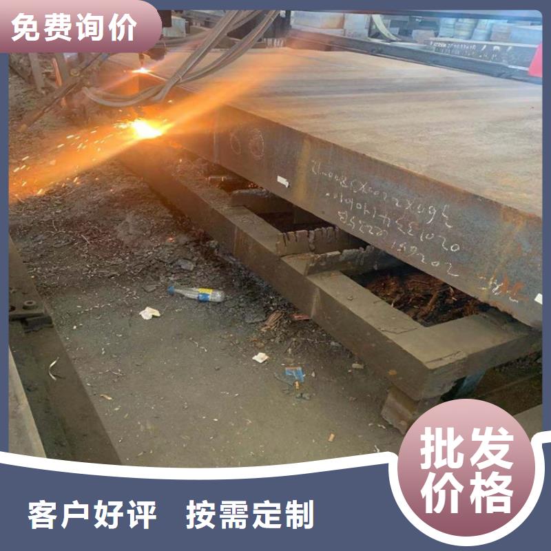 440mm毫米厚Q355B钢板现货厂家