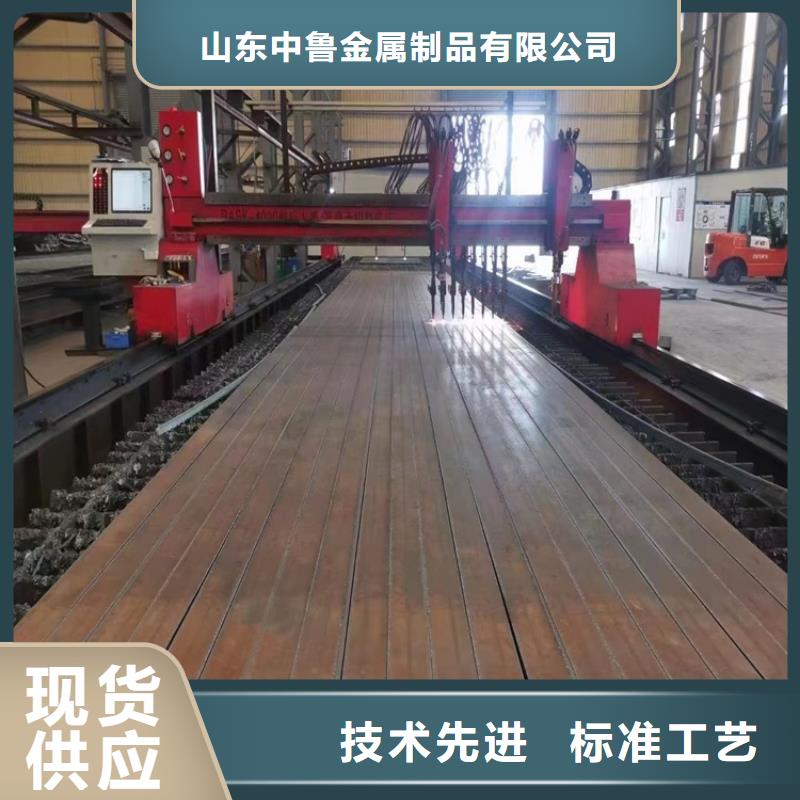 16MN钢板现货厂家联系方式(中鲁金属现货齐全）