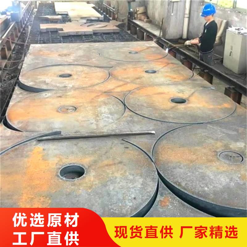 商丘A3厚钢板下料厂家