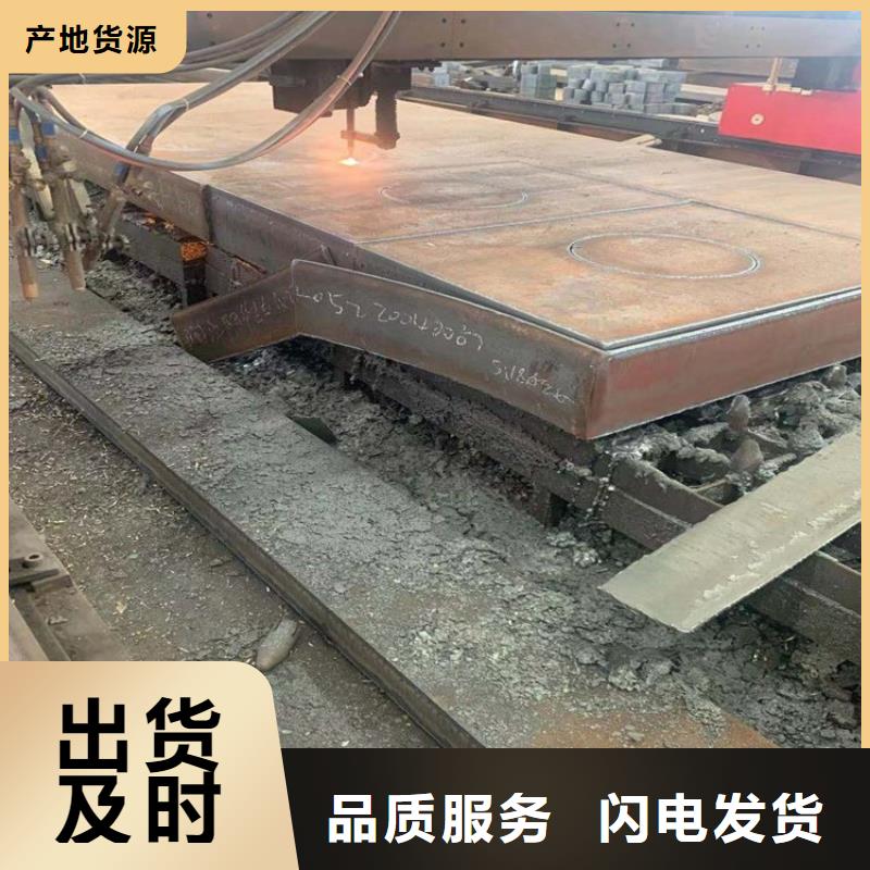 Q235B特厚钢板加工厂家联系方式(中鲁金属现货齐全）
