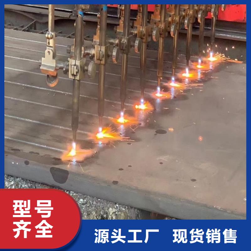 440mm毫米厚Q235B特厚钢板数控切割厂家联系方式