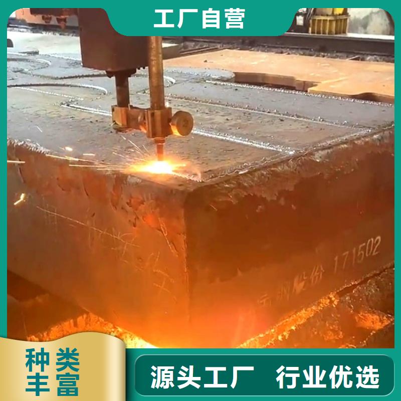 310mm毫米厚16MN厚钢板今日价格