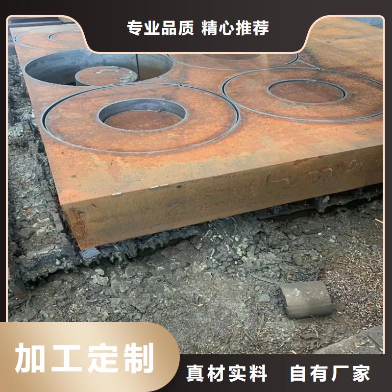 220mm毫米厚Q355B钢板下料价格