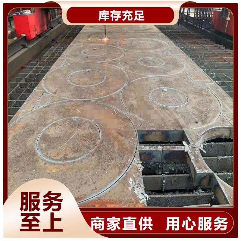 佛山A3特厚钢板零割厂家