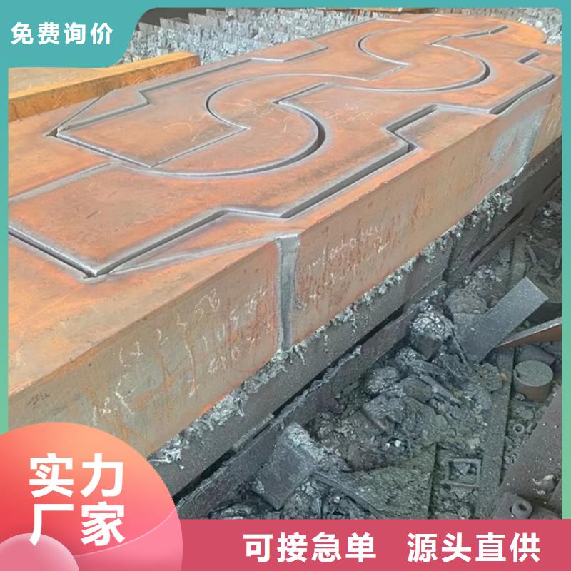 200mm毫米厚超宽特厚钢板零割价格