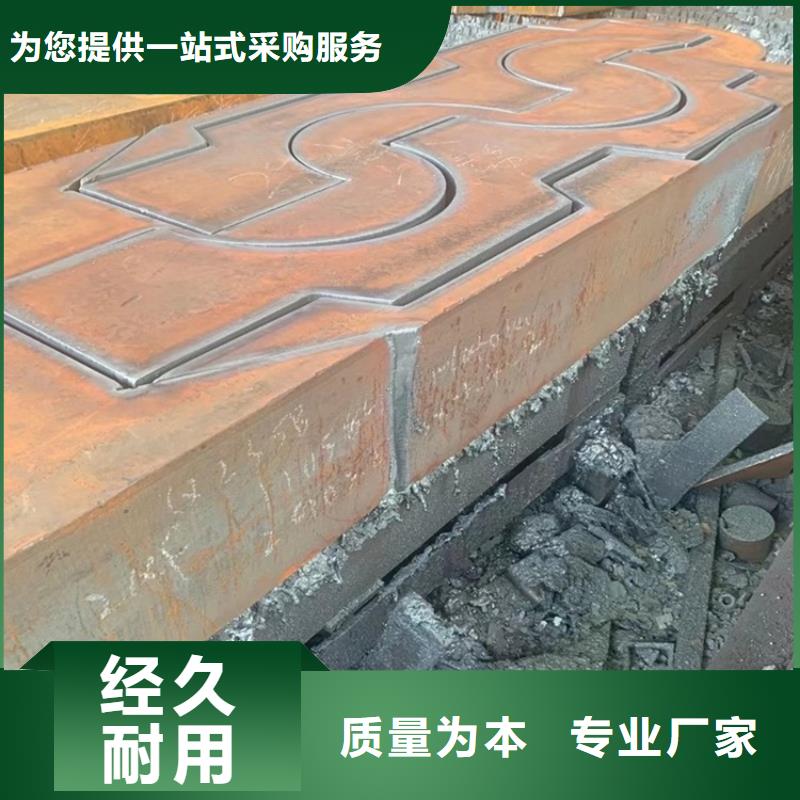 【特厚钢板Q235BQ355B45号弹簧钢板来图加工定制】