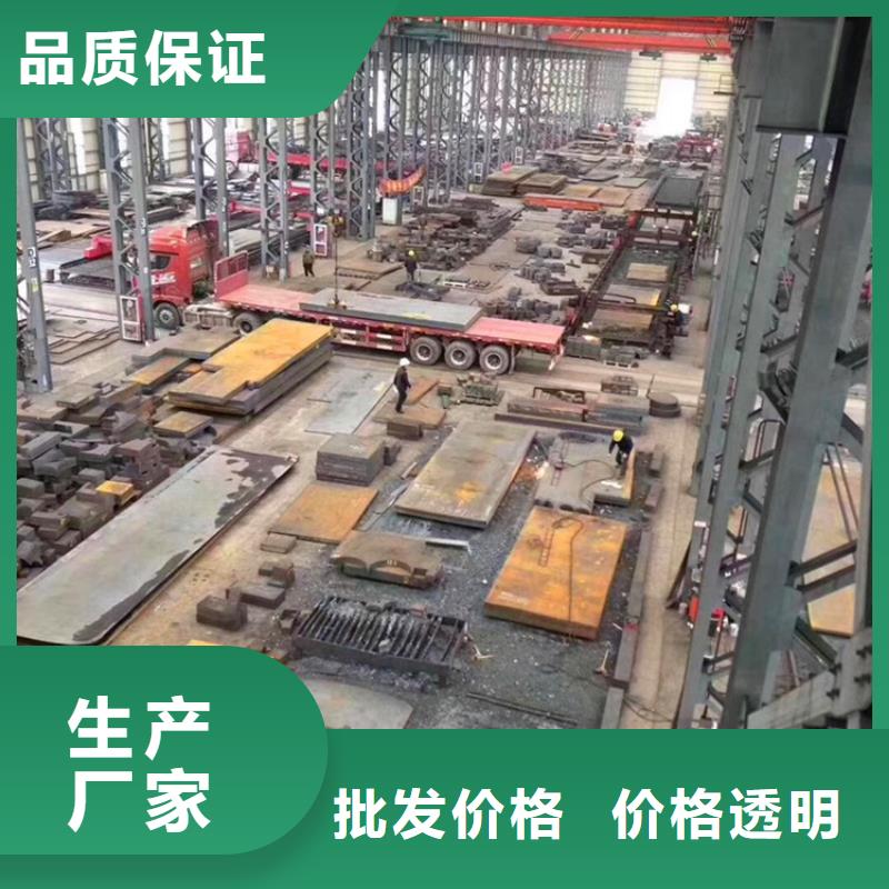 特厚钢板Q235BQ355B45号猛板无中间商厂家直销