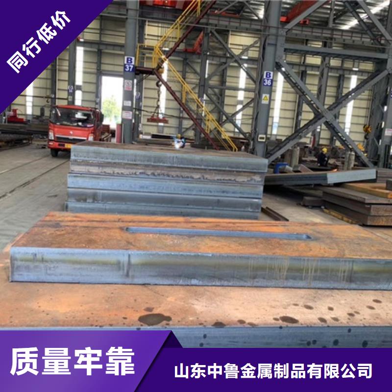 Q235B特厚钢板加工厂家联系方式(中鲁金属现货齐全）
