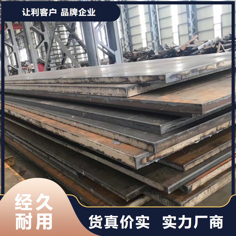 滁州超厚钢板现货厂家