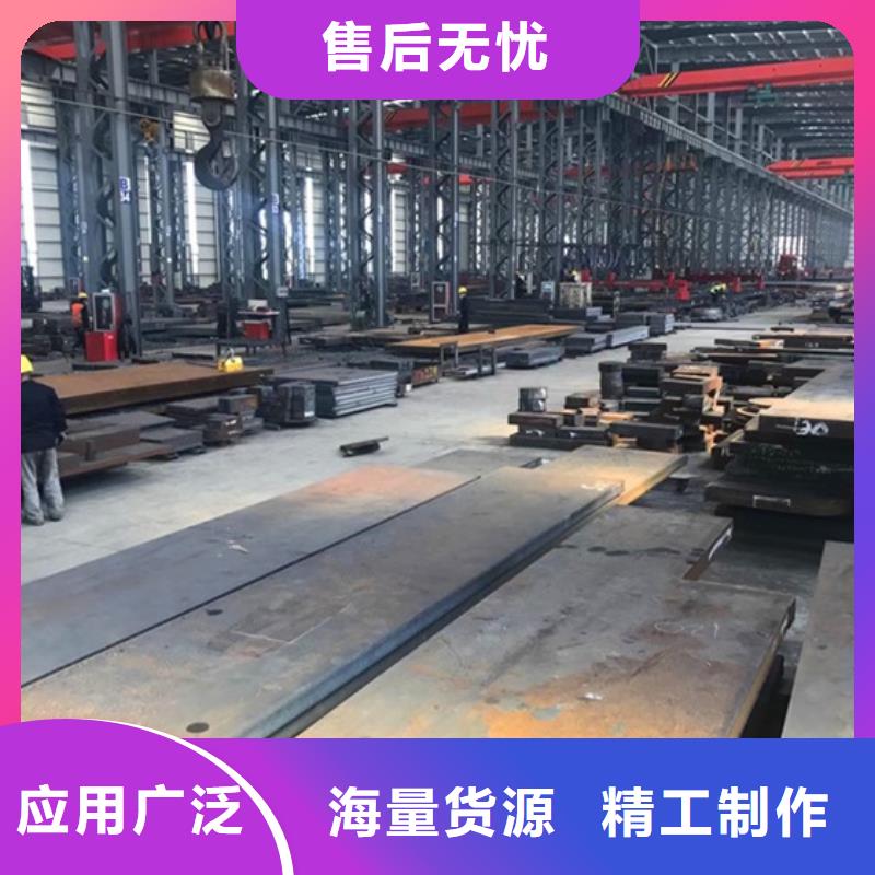 410mm毫米厚A3厚钢板下料厂家联系方式