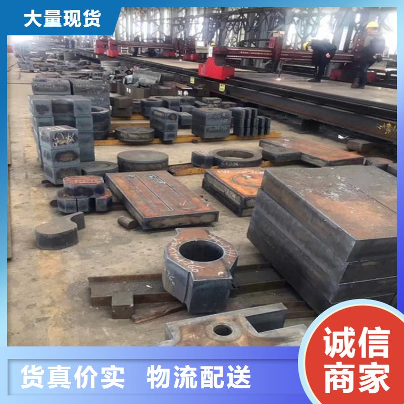 阜新Q235B厚钢板零切厂家