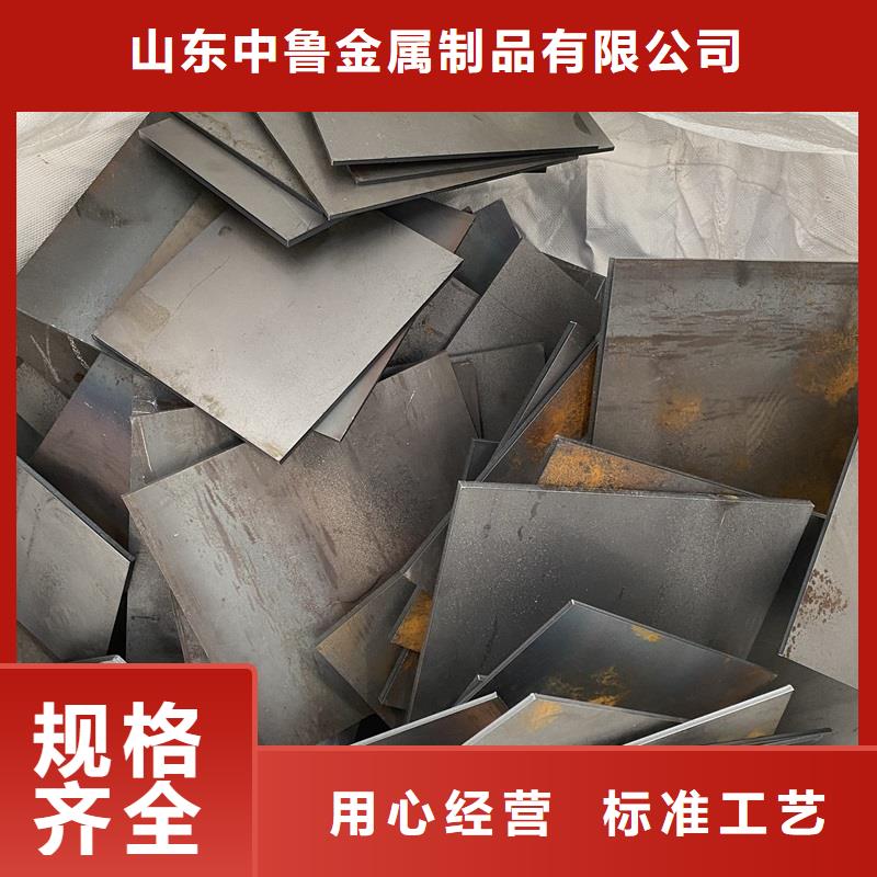 50mm毫米厚450耐磨钢板加工价格2025已更新(今日/资讯)