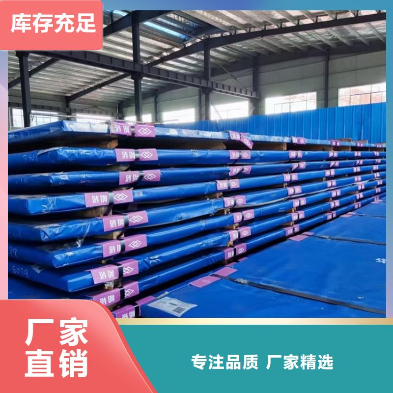 耐磨钢板数控切割中鲁金属