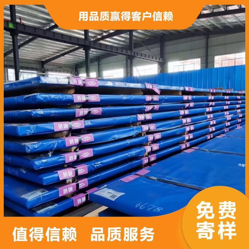 40mm毫米厚NM450钢板数控切割厂家联系方式