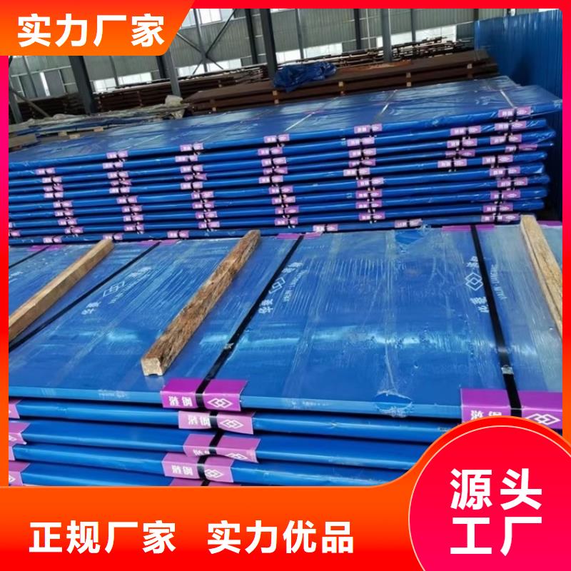 耐磨钢板大厂家实力看得见