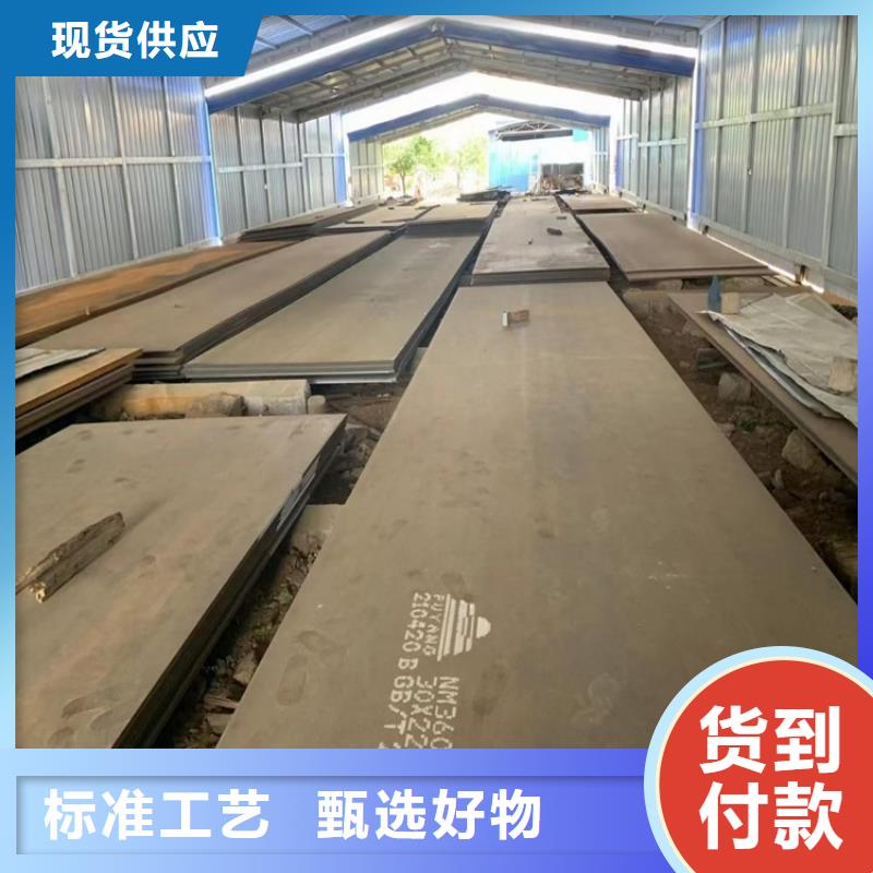 耐磨钢板弹簧钢板来图定制