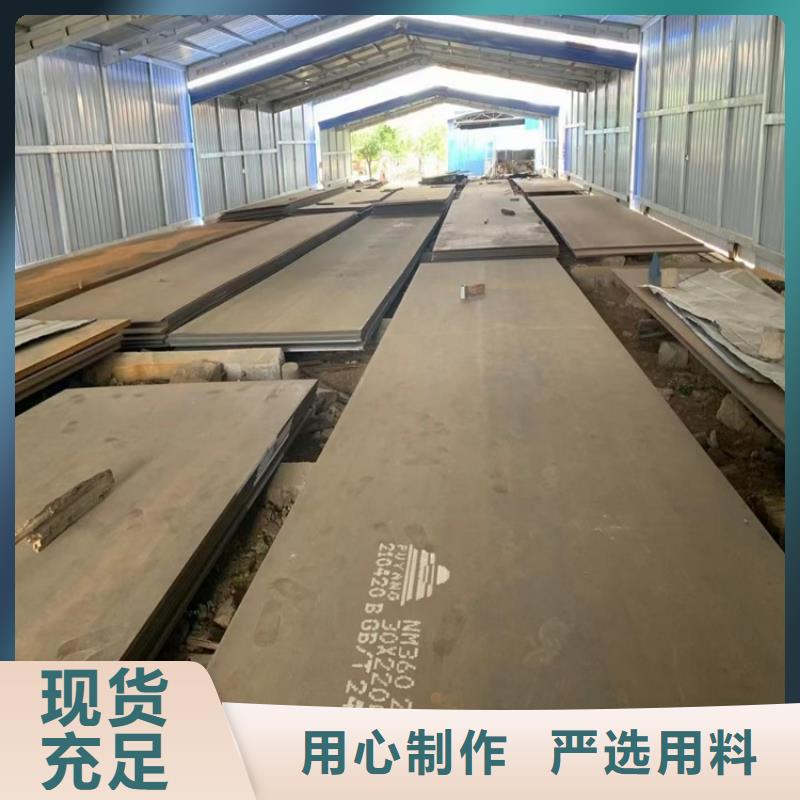 南昌NM400钢板零切厂家
