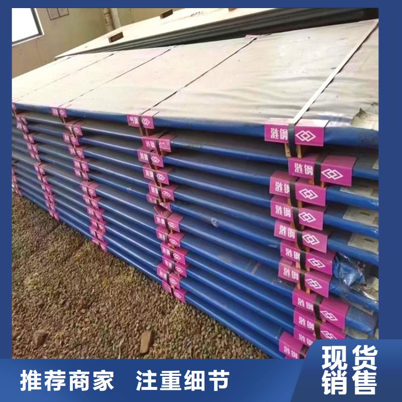 耐磨钢板-钢板价格有优势