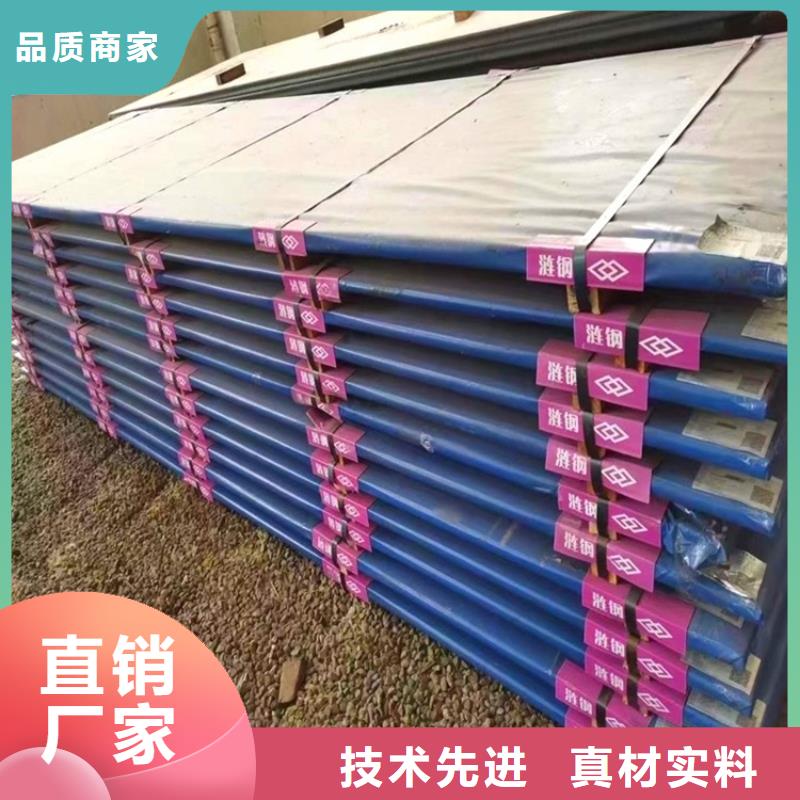 南阳耐磨钢板NM450现货厂家联系方式