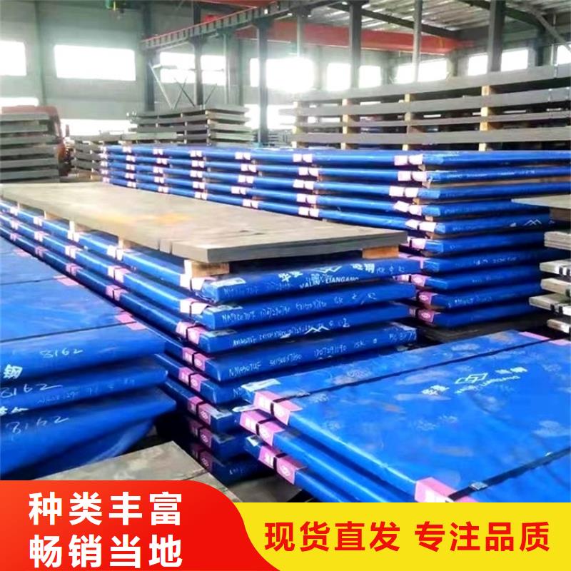 22mm毫米厚普阳耐磨钢板零割价格2025已更新(今日/资讯)