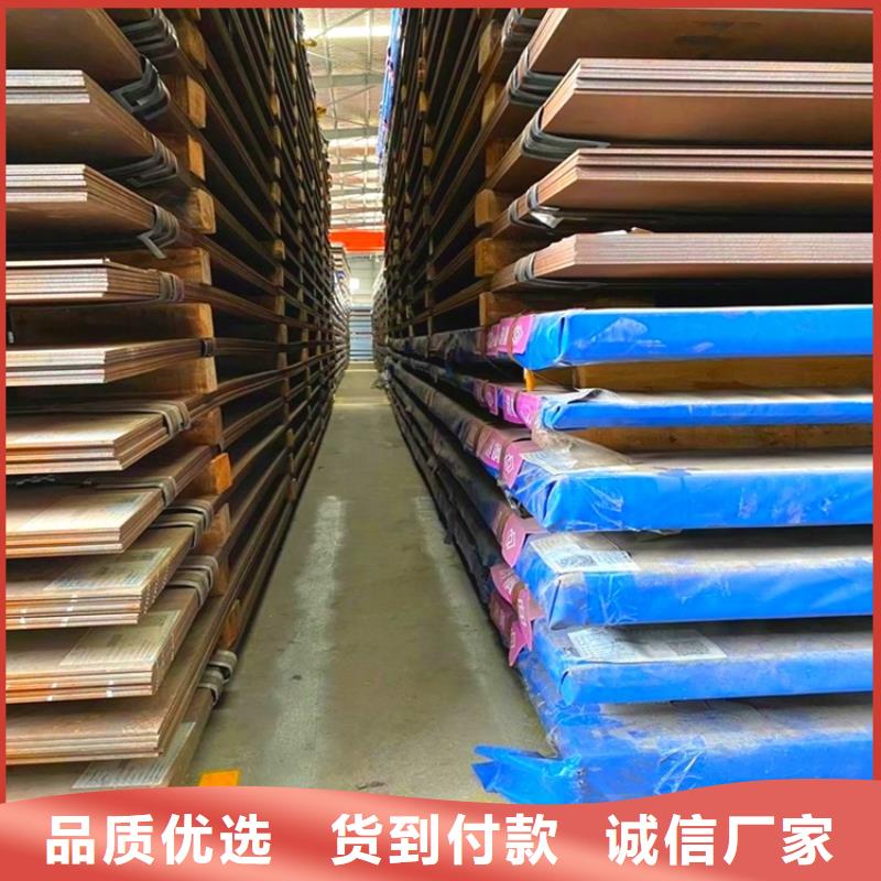 5mm毫米厚NM400耐磨钢板加工价格2025已更新(今日/资讯)
