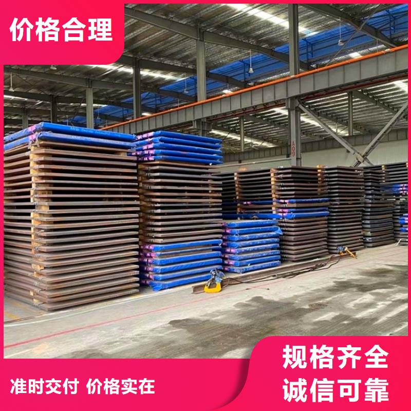 郑州普阳耐磨钢板经销商电话